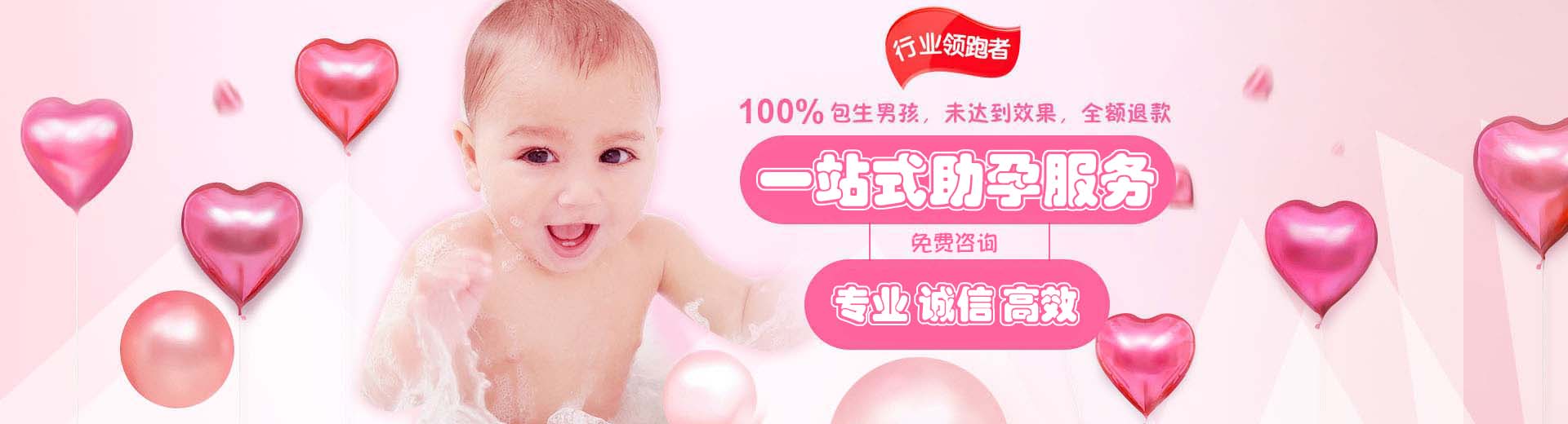 高龄靠谱借卵代孕正规吗,同志专业借卵微信,高龄正规供卵中心图片1