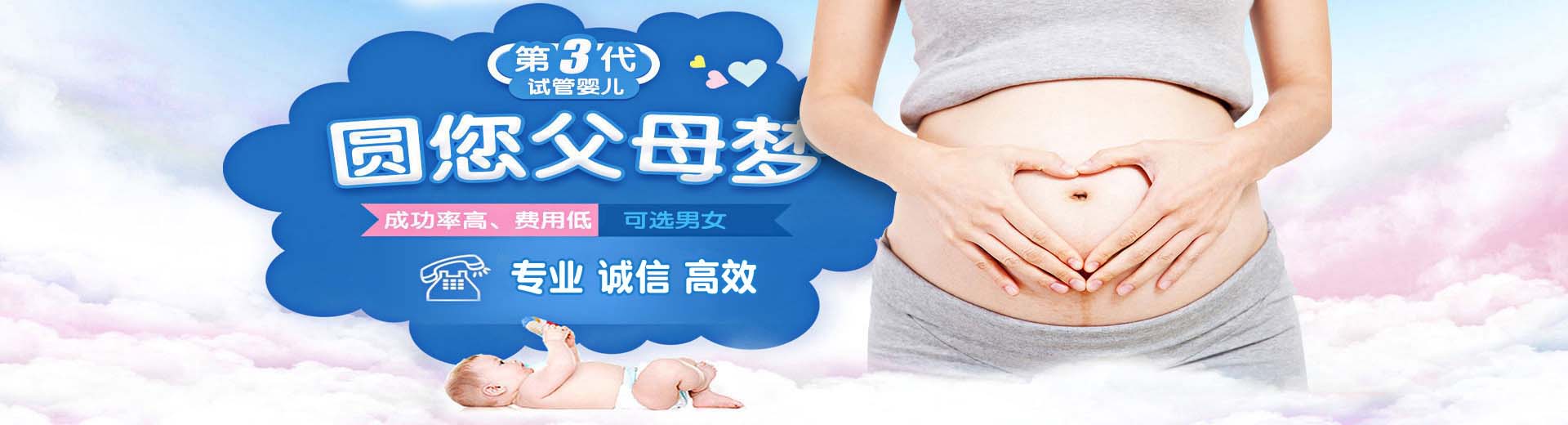 高龄靠谱借卵代孕正规吗,同志专业借卵微信,高龄正规供卵中心图片2